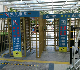 香柏廣場小區-全高閘